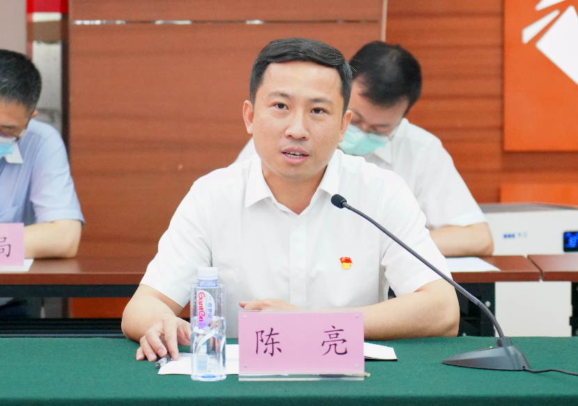 陈亮同志发言.jpg